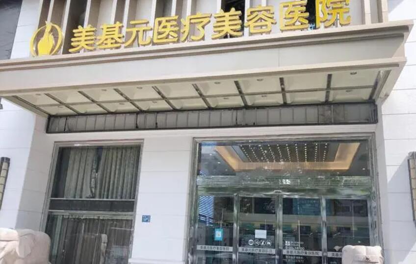 武汉比较正规的整形医院有哪几家?推荐五家口碑不错的医院