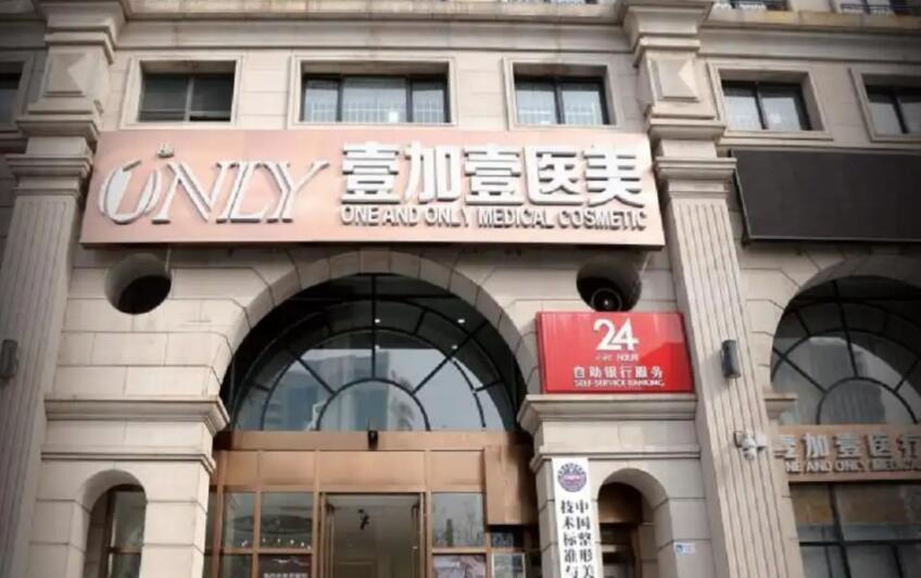 郑州抽脂好的医院名单更新!都是口碑好的医院哦!戳进来了解下