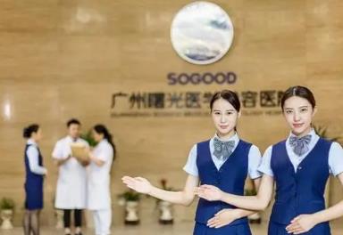 广州曙光整形医院有开展哪些项目？郭建、程鹏谁的技术好些？眼部整形案例