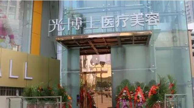 重庆前五名整形医院|光博士、ES时尚整形、好美整形等医院技术不容小觑！附价格表