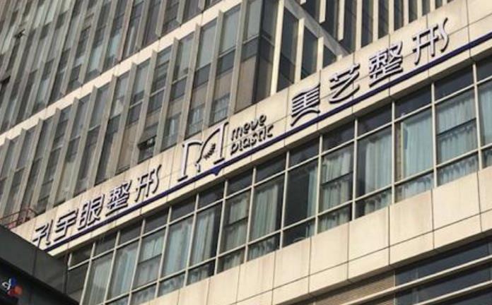 郑州美艺整形医hg.jpg