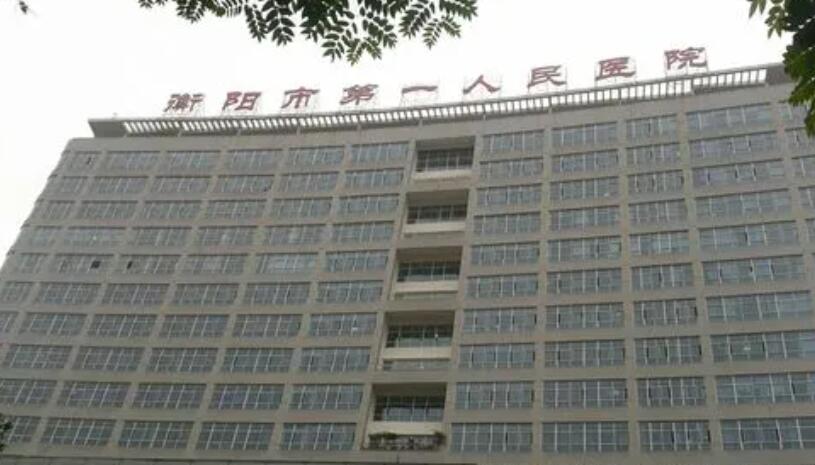 衡阳美容医院排行榜单汇总！附上各大医院基本介绍+价格表一览！