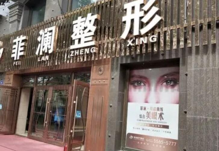 黑龙江整形医院排行榜单汇总!来看看有没有你心仪的医院吧!