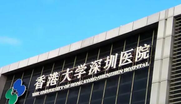深圳好的眼科医院排名榜单!来看看前五家有没有你选中的医院吧
