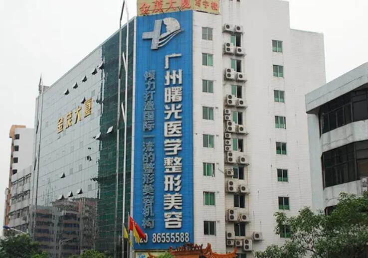 广州出名十大牙科医院名单公布!来看看有没有你心仪的医院吧