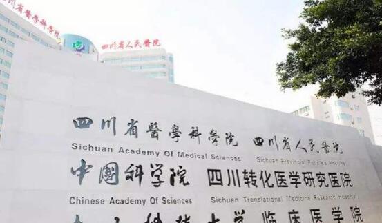 四川省人民医院牙齿矫正价格贵不贵？医院实力点评+真人案例展示！