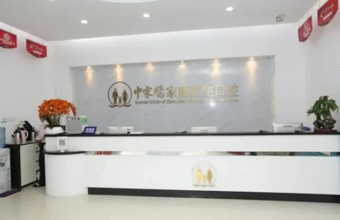 广州哪个医院种植牙便宜又好？下面五家医院牙齿种植的技术不容小觑！有价格表