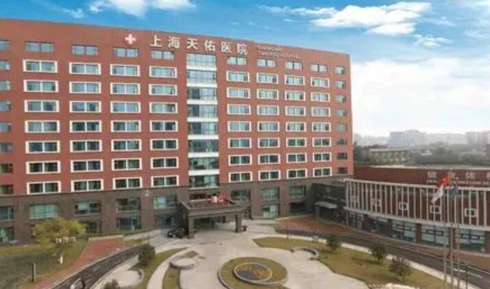 上海天佑医院正规吗？医院口碑测评|真人祛斑反馈图！