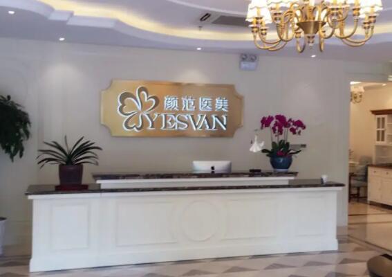 上海颜范医美怎么样？做隆胸技术怎么样？内附真人案例图反馈！
