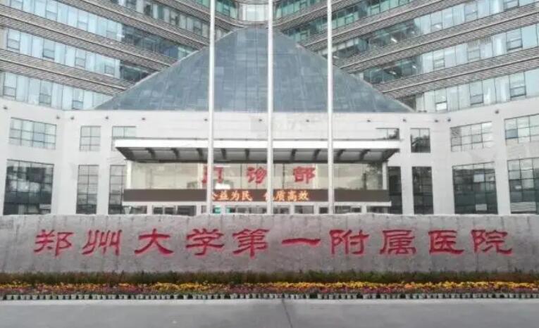 郑州附属医院整形科怎么样？做唇腭裂技术好不好？