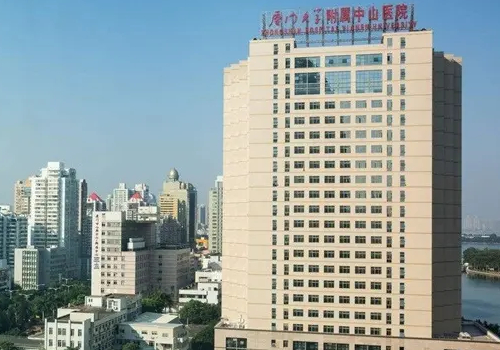 厦门大学附属中山医院美容整形科费用合理吗？是否存在隐形消费？快来了解医院详情吧！