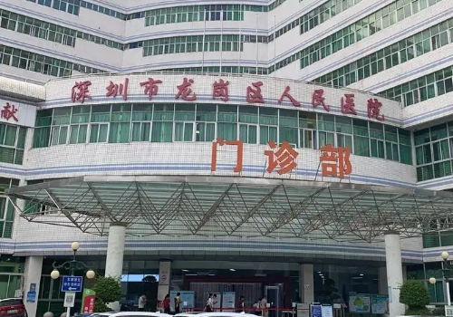 龙岗人民医院有整形科吗？科室简介+医生信息全新一览