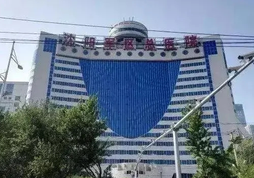 沈阳202医院整形科技术怎么样？详细简介告诉你