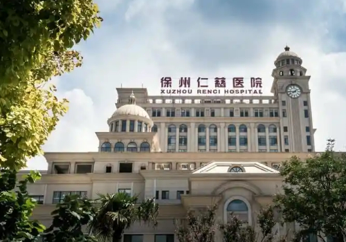 徐州仁慈医院整形科详版简介曝光，内附医生资料和2022价格表