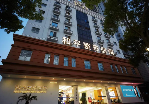 温州和平整形谁有割过双眼皮，医生推荐以及案例实拍经过~