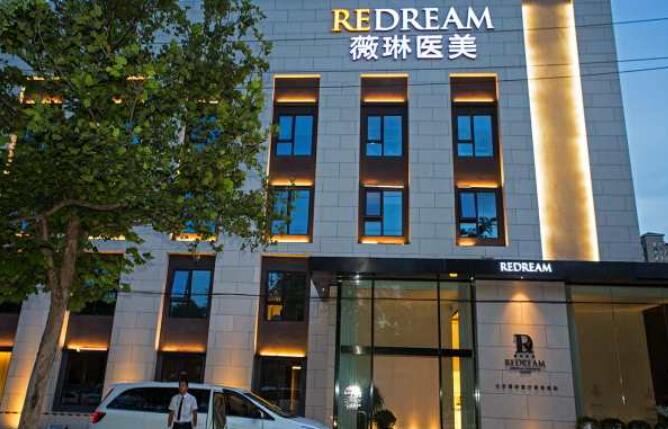 北京整形美容医院排名榜单更新!来看看有没有你选中的医院吧!
