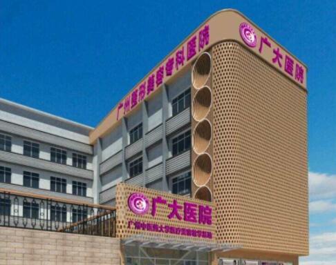 广州哪里可以做下颌角?广大医院、广东美恩等医院帮上有名