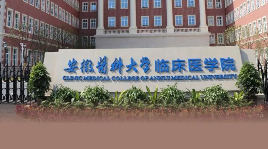 安徽医科大学整形美容中心做祛斑果怎么样?靠谱吗?来看详细介绍!
