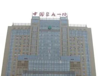 医大一院整形外科怎么样？医院基本介绍|院内专家名单介绍！