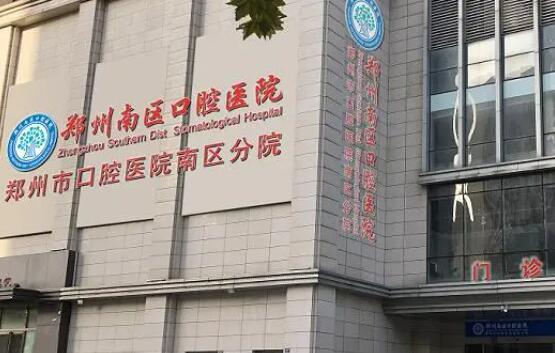 郑州市口腔医院好不好？医院实力点评|牙齿矫正真人案例图反馈！