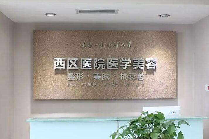 成都排名割双眼皮医院名单汇总！上榜的都是正规的医疗机构！