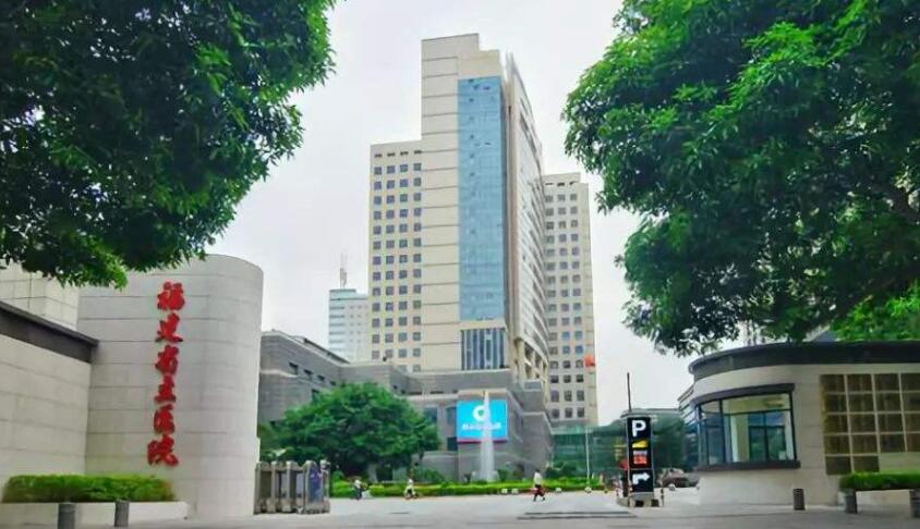 福州省立医院有做隆胸吗？医院简介|真人隆胸术后反馈图！