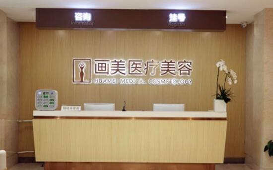 北京专业隆鼻医院名单揭晓！画美、丽星翼美、丽都等，公认好评！