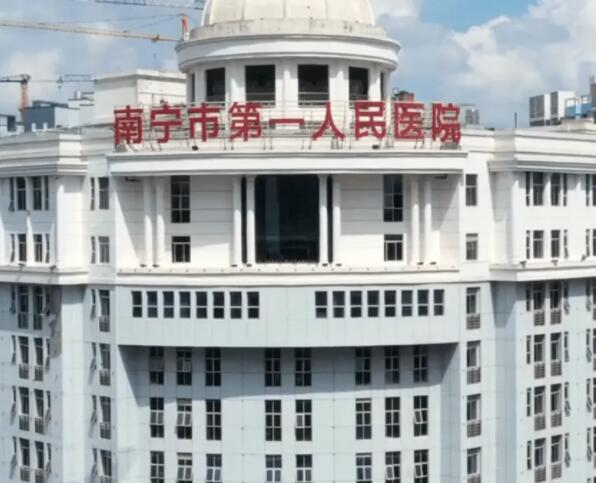 南宁第一人民医院整形外科怎么样？医院实力测评|吸脂价格表！