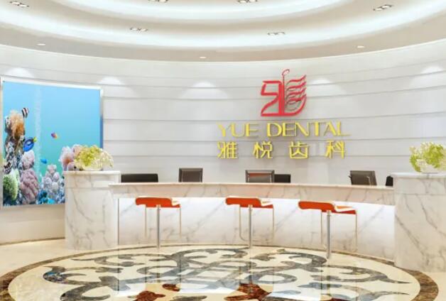 上海私立口腔医院排名榜单更新！各大医院实力点评|价格表一览！