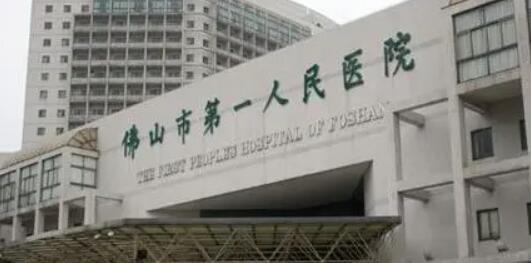 佛山市一美容祛斑怎样？医院口碑测评|真人祛斑果图分享！