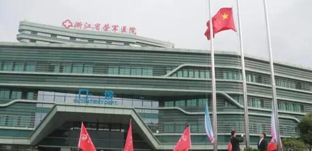 嘉兴荣军医院美容科哪些项目不错？做去胎记技术怎么样？来看详细介绍