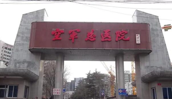 北京割双眼皮医院名单汇总！各大医院实力点评|价格表参考！
