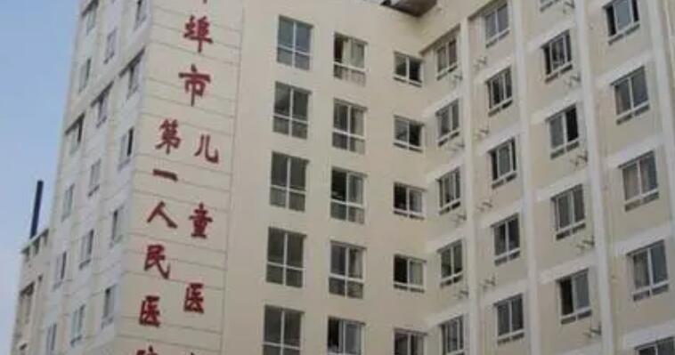 蚌埠第一人民医院美容科瘦脸果好不好？网友瘦脸亲身体验：后悔没早来！