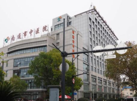 南通中医院美容科祛斑技术靠谱吗?真人案例展示:公布恢复过程!