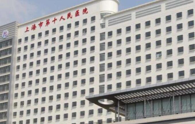 上海十院整形外科怎么样？做除皱技术好不好？来看详细介绍