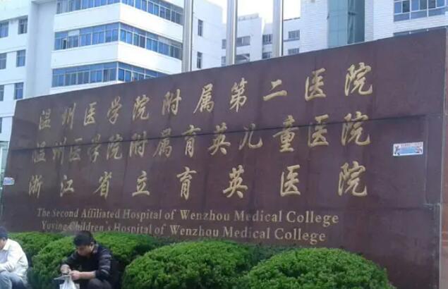 温州附二医整形科怎么样？网友隆鼻亲身经历：清晰展示鼻子变化！