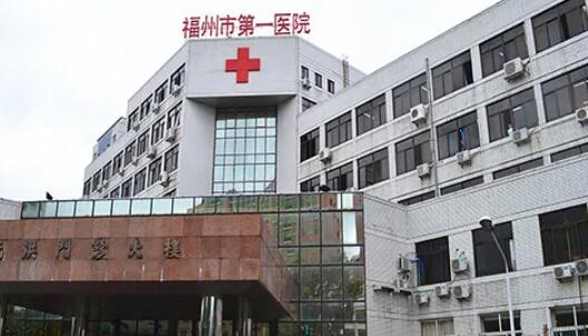福州市第一整形医院怎么样？医院简介|网友隆鼻术后经历！
