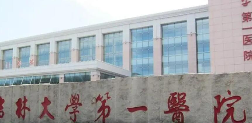 吉林大学第一医院美容整形科怎么样？隆鼻案例分享：清晰展示鼻子变化！