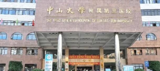 中山三院整形美容科在哪里？医院口碑测评+真人祛斑反馈图！
