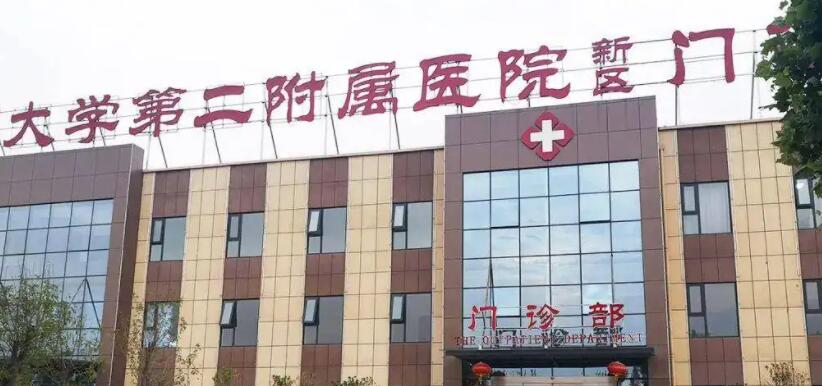 郑大第二附属医院医学整形科费用大约是多少？医院实力测评|真人双眼皮果图！