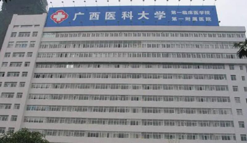 广西医科大美容整形中心怎么样？医院实力测评|真人双眼皮案例反馈！