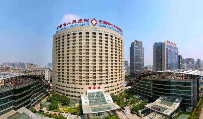 河南省人民医院整形外科收费贵不贵？医院实力点评+网友光子嫩肤手术经历分享！