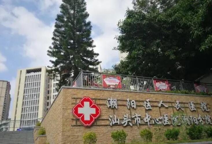 汕头中心医院整形外科费用大约是多少？医院实力测评|网友双眼皮果图分享！