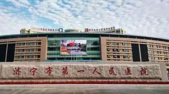济宁美容整形医院排行榜单揭晓！口碑评价超赞！前五实至名归~