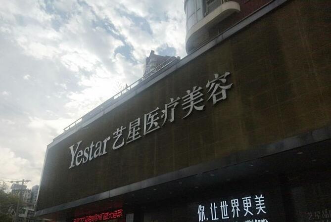 武汉正规整形医院排行榜单公布！上榜得都是正规的医疗机构！