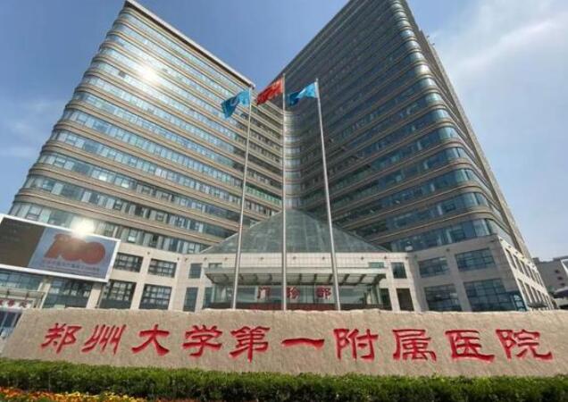 郑州郑大一附院整形科怎么样?医院简介及双眼皮案例分享!