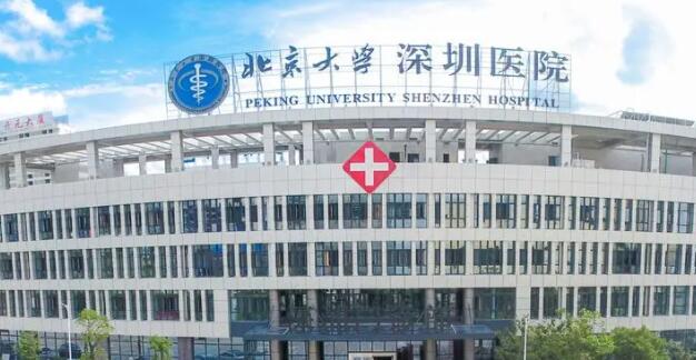 深圳北大医院美容科怎么样?医院基本介绍+真人双眼皮果图反馈!