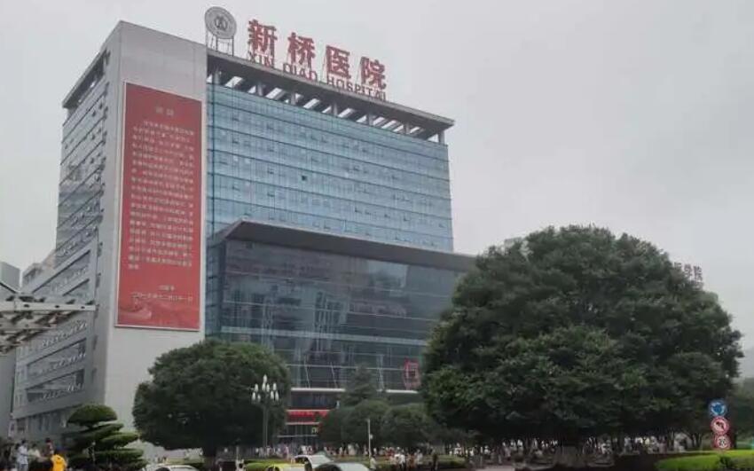 新桥医院美容科价格表分享!医院实力点评+2022价格表一览!