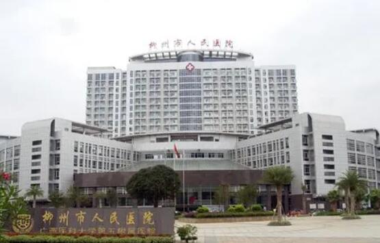 柳州市人民医院鼻整形怎么样?医院实力点评|真人隆鼻果图分享!