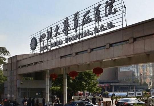 成都自体脂肪丰眼窝整形美容医院排名榜前十详细介绍